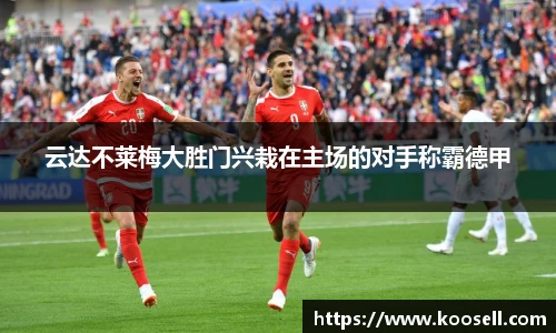 菲律宾欧博官网