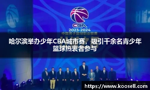 欧博abg官网登录入口