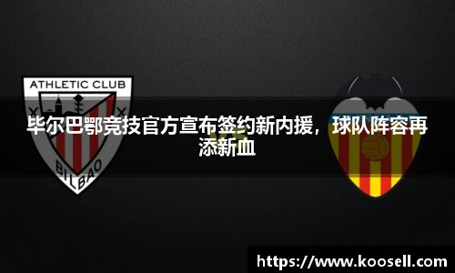 菲律宾欧博官网