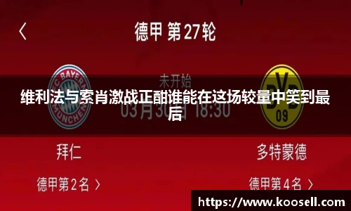 菲律宾欧博官网