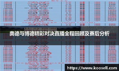 欧博abg