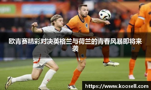 欧博abg官网登录入口