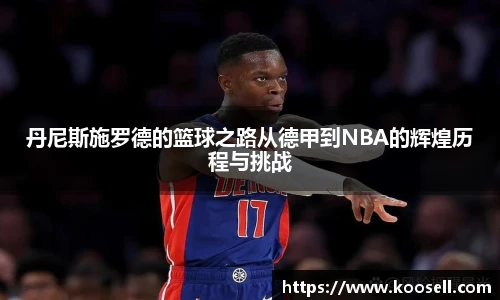 欧博abg官网